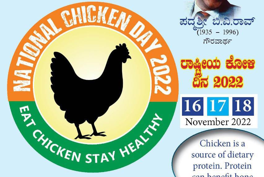 Mangalore Nov 16 to 18 celebration of National chicken Day 2022 to be