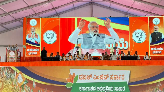 Congress associated with 85 per cent commission PM Modi says at public  meeting in Karnataka | ಚಿನ್ನದ ನಾಡು ಕೋಲಾರದಲ್ಲಿ ಮೋದಿ ; ದೇಶದಲ್ಲಿ ಕರ್ನಾಟಕ ನಂ.1  ಆಗಲಿದೆ, ಕಾಂಗ್ರೆಸ್ 85 ಪರ್ಸೆಂಟ್ ಕಮಿಷನ್ ...